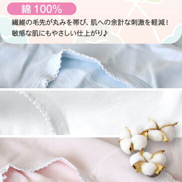 グンゼ ショーツ 女の子 子供 パンツ 2枚組×2セット 100cm〜160cm (下着 キッズ 子ども 幼児 綿100% 白 ピンク 子供肌着 まとめ買い 100 110 120 130 140 150 160)