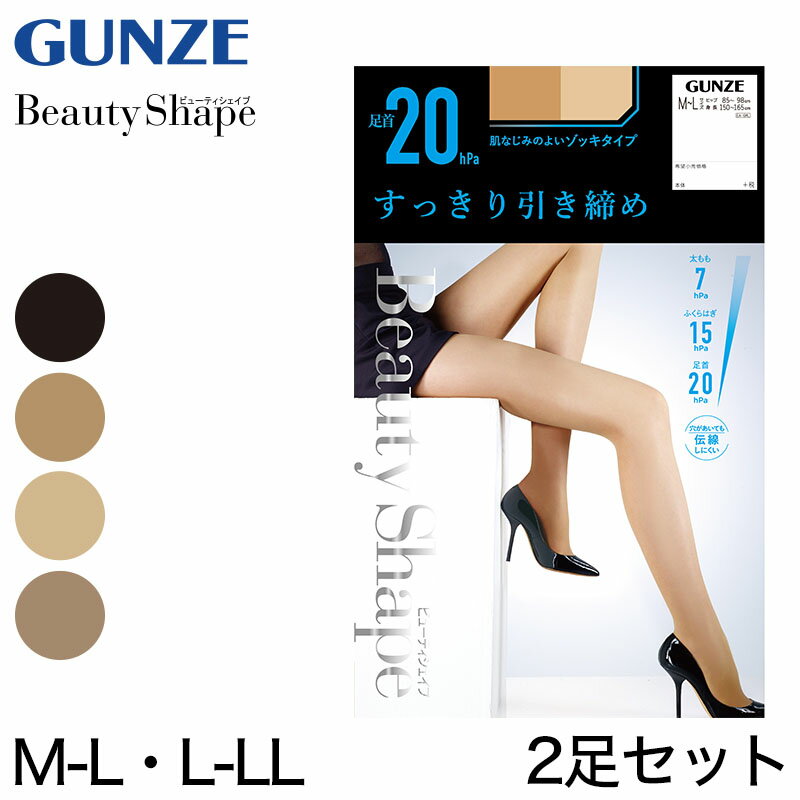 O[ y2ZbgzBeautyShape 20hPaXgbLO M-LEL-LL (GUNZE BeautyShape pXg XgbLO peBXgbLO)y݌Ɍz