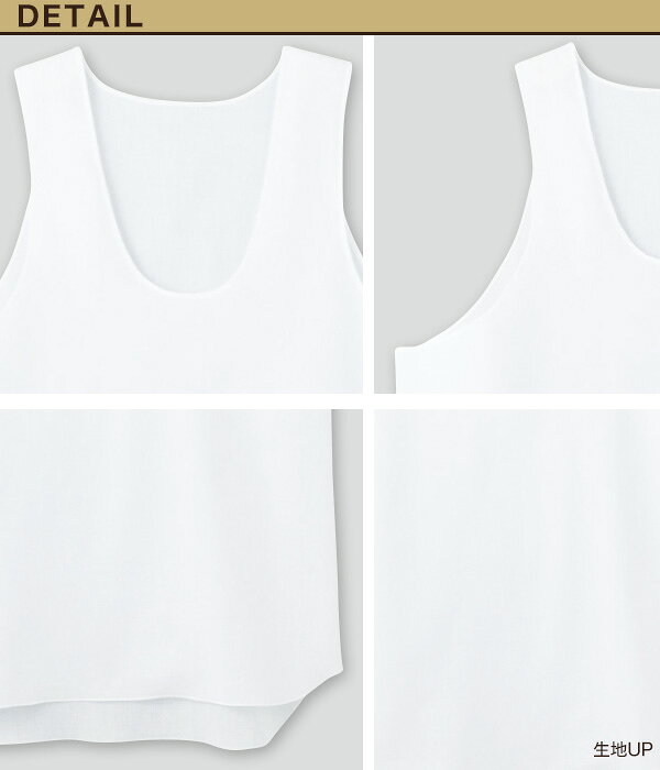 グンゼ 快適工房 クレープ 紳士タンクトップ 2枚セット LL (メンズ GUNZE 綿100％ コットン 男性 ランニング 下着 肌着 インナー 夏 やわらか 日本製 大きいサイズ)【在庫限り】