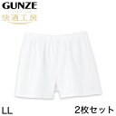 グンゼ 快適工房 紳士 クレープ トランクス 2枚セット LL (メンズ GUNZE 綿100% コットン 男性 下着 肌着 パンツ ボトムス インナー 日本製 白 夏 大きいサイズ)【在庫限り】