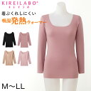【要エントリー★5/25は最大100%ポイントバック!】グンゼ インナー レディース 長袖 8分袖 M〜LL (キレイラボ レディースインナー 肌着 下着 長袖シャツ 防寒 暖かい 発熱 冷え対策 薄手 大きいサイズ)【在庫限り】(4)