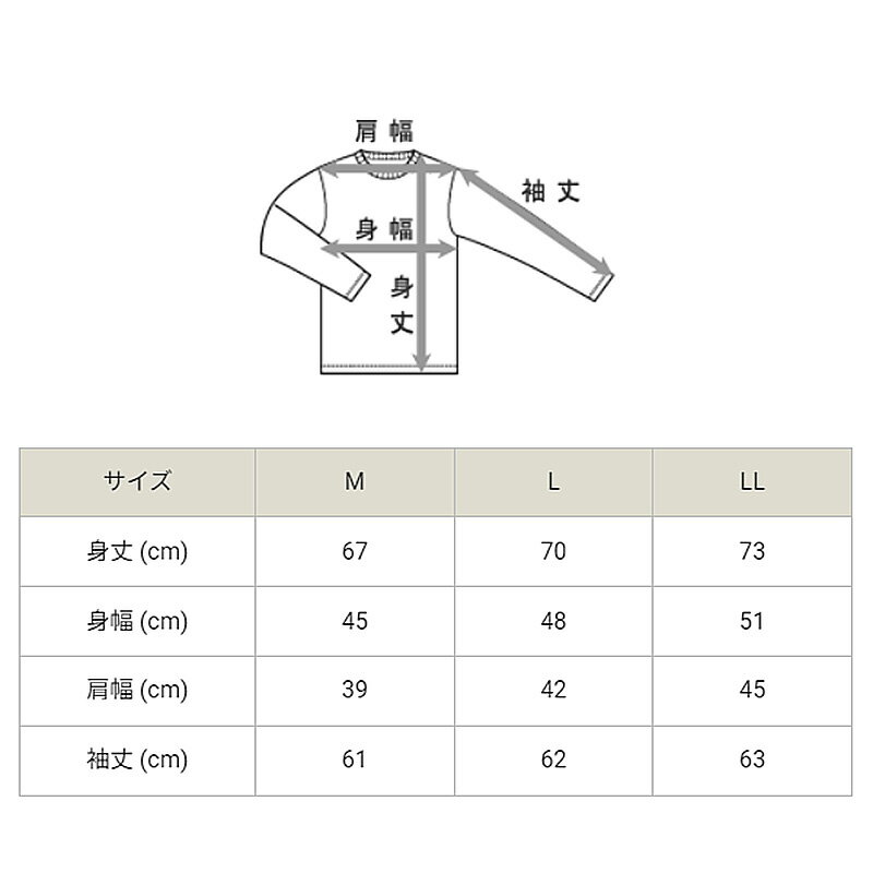 Champion 長袖 メンズ 微起毛 クルーネック ロングスリーブ シャツ ルームウェア ...