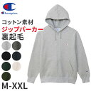 チャンピオン パーカー メンズ 裏毛 定番 ロゴ ワンポイント 黒 ブラック ネイビー ルームウェア トレーニング M~XXL (champion ジップパーカー フルジップ スウェットパーカー 大きいサイズ オーバーサイズ 無地 長袖 フード) (送料無料)