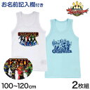 ゴジュウジャー タンクトップ キッズ 男の子 男児 ランニングシャツ 2枚組 100cm〜120cm 110cm 100cm 入園 入園祝い 入園準備 戦隊 イ...