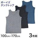 かくれんぼインナーロングスリーブTシャツ キッズ 長袖 キッズ ベビー 肌着 下着 インナー 長そで 総柄 無地 男の子 女の子 おんなのこ おとこのこ 子ども こども 子供 アンパサンド ampersand 7010827 L453023-m14mm【メール便可】