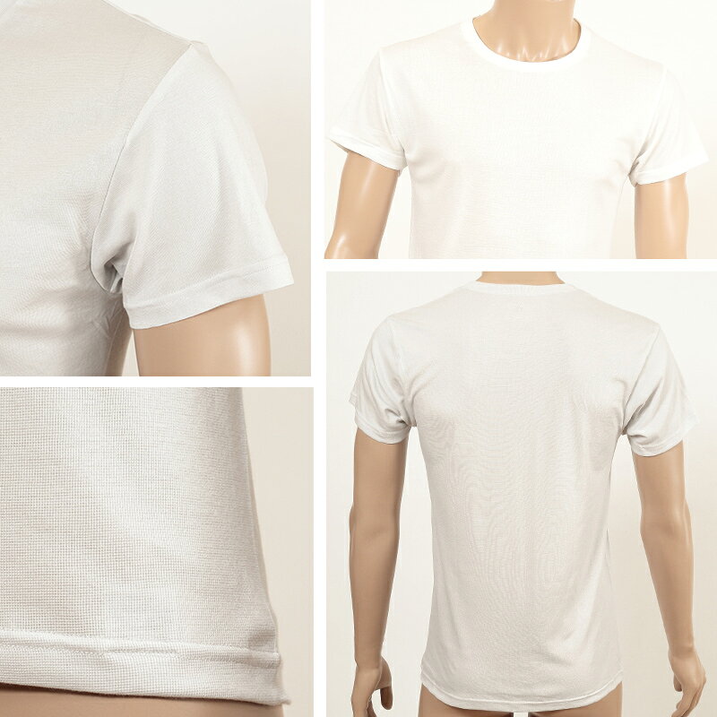 グンゼ YG tシャツ メンズ 半袖 インナー クルーネック 速乾 防臭 2枚組 M〜LL GUN...