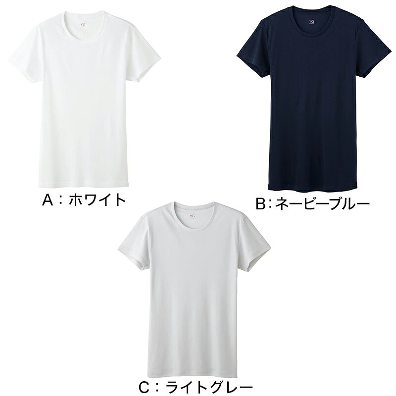 グンゼ YG tシャツ メンズ 半袖 インナー クルーネック 速乾 防臭 2枚組 M〜LL GUN...
