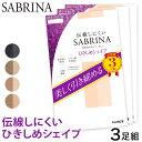 ◆グンゼ SABRINA 足首10hPa 伝線しにくいストッキング 3足組の紹介GUNZE（グンゼ）のナチュラルストッキングのロングセラーブランド「SABRINA（サブリナ）」ストッキング3足組「引き締めシェイプ」です。足首10hPaの着圧タイプのストッキングです。柔らかい仕上がりの生地感で、快適に着用いただけます。・つま先補強で丈夫・パンティ部はズレ落ちにくい立体設計・安心の伝線しにくい機能・静電気防止機能・デオドラント加工◆グンゼ SABRINA 足首10hPa 伝線しにくいストッキング 3足組の詳細商品名グンゼ SABRINA 足首10hPa 伝線しにくいストッキング 3足組対象者レディース(女性・婦人)サイズM-L(身長:150-165cm/ヒップ:85-98cm)L-LL(身長:155-170cm/ヒップ:90-103cm)カラーA：ブラックB：バ−モンブラウンC：ナチュラルベージュD：ヌ−ドベ−ジュ素材・加工ナイロン/ポリウレタン足首10hPa/パンティ部立体設計/つま先補強/静電気防止加工/デオドラント加工生産国日本企画海外製関連キーワードGUNZ グンゼ SARINA サブリナ /しまむらや西松屋、あかのれん、丸高衣料ファンにおすすめ l-sto-pan-day l-sto-pan-pre SP813L SP813Mグンゼ サブリナ 伝線しにくい 着圧 ストッキング 3足組この商品を買った人はこんな商品も買っています◆おすすめのカテゴリ GUNZE（グンゼ）のナチュラルストッキングのロングセラーブランド「SABRINA（サブリナ）」ストッキング3足組「引き締めシェイプ」です。足首10hPaの着圧タイプのストッキングです。柔らかい仕上がりの生地感で、快適に着用いただけます。・つま先補強で丈夫・パンティ部はズレ落ちにくい立体設計・安心の伝線しにくい機能・静電気防止機能・デオドラント加工