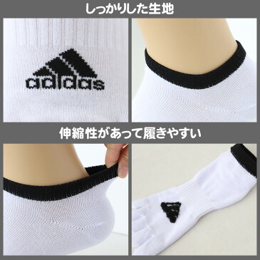 福助 adidas 5本指ソックス 3足組 消臭加工 24-26cm・26-28cm (アディダス ソックス 靴下 メンズ 男 セット まとめ買い フクスケ)