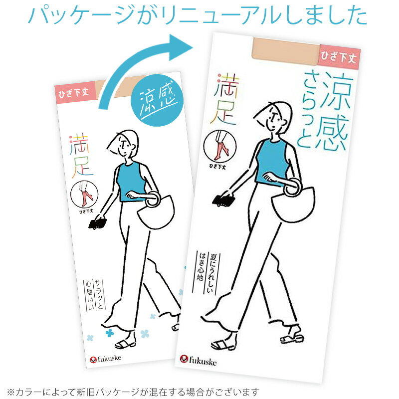 福助 満足 ストッキング ひざ下丈 サマー 2...の紹介画像2