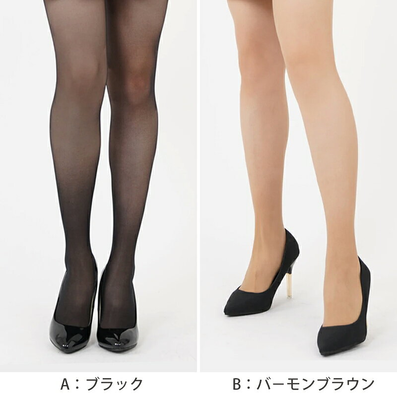 【要エントリー★3/5は抽選でポイントバック！】グンゼ SABRINA 伝線しにくい サラッとドライ ストッキング 3足組 M-L・L-LL レディース パンスト パンティストッキング ベージュ 黒 夏