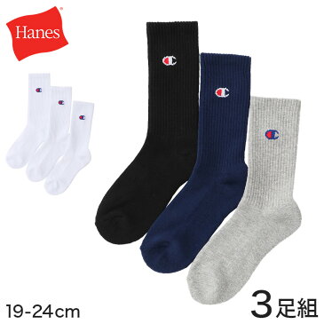 キッズ ソックス 靴下 チャンピオン 白 ワンポイント クルー丈 3足組 19-24cm (Champion 子供 男子)