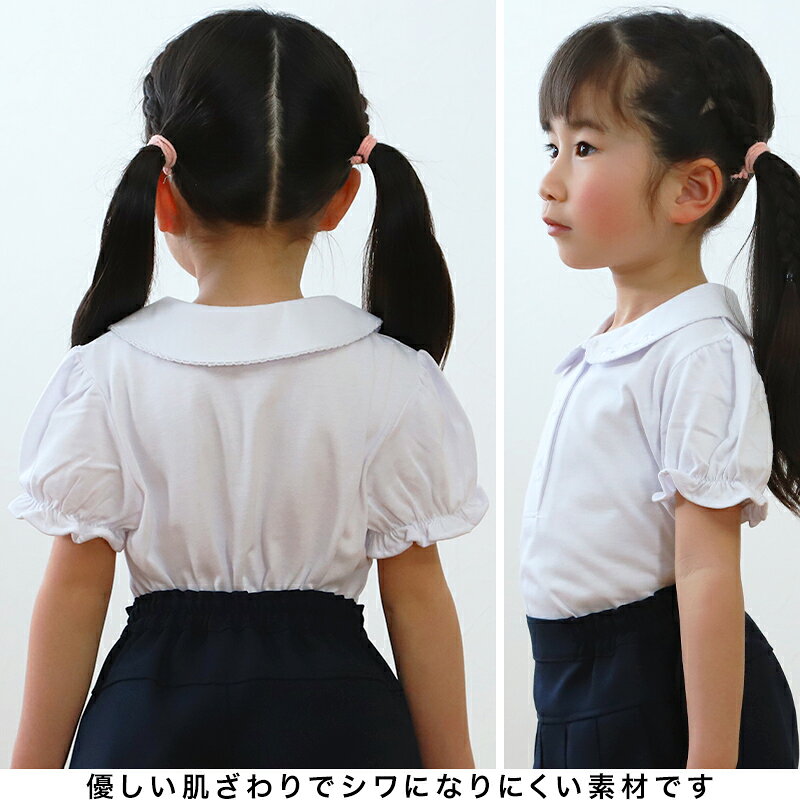 【11/1限定！エントリー＆抽選で最大100％Pバック】キッズ ニットシャツ 半袖 女の子 ストレッチ スクールシャツ 丸襟 ブラウス 100cm〜140cm 子供 レース 刺繍 かわいい ニット シャツ フォーマル 子供服 入園 入学 お受験 制服 学校用 通学 100 110 120 130 140 suteteko-10045105 下着・靴下のすててこねっと サンプル画像2
