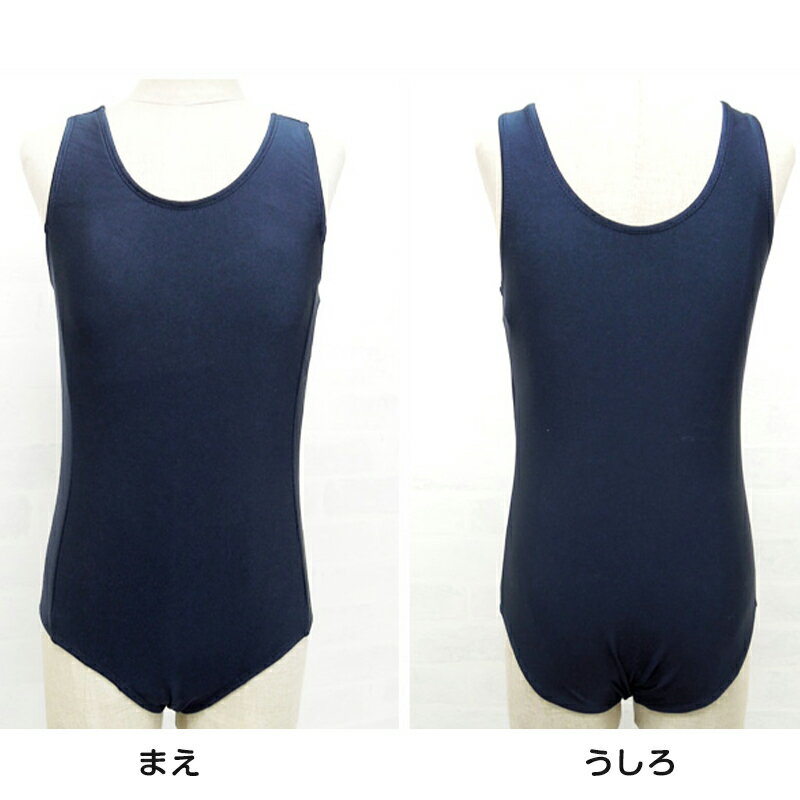 スクール水着 女子 ワンピース 女の子 110cm〜170cm 水着 子供 キッズ 小学生 学校...