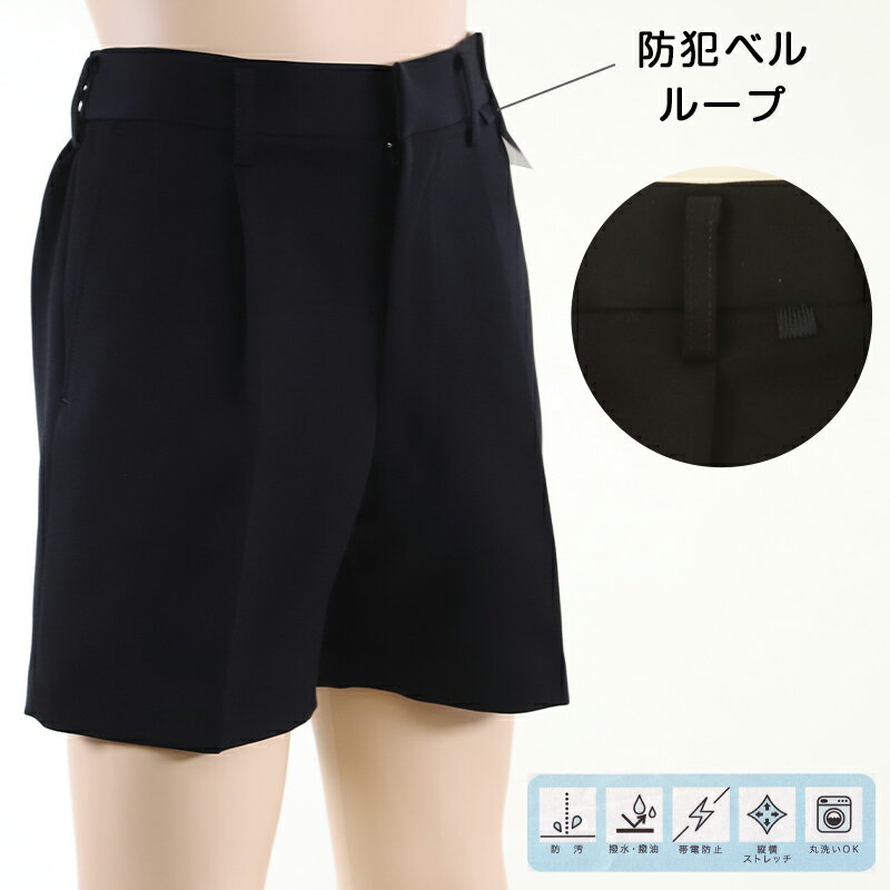 TOMBOW JOY 小学生 半サムパンツ B体 130cmB〜160cmB トンボ 制服 半ズボン 洗える ストレッチ 後ろゴム 男子 学生服 丸洗い 小学校【取寄せ】