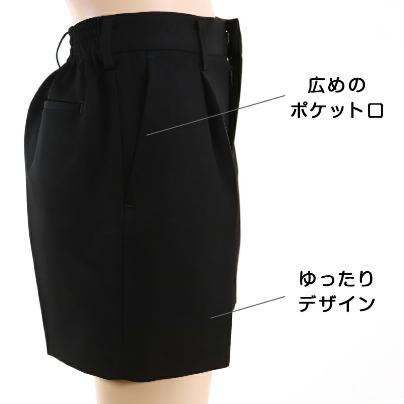 TOMBOW JOY 小学生 半サムパンツ B体 130cmB〜160cmB トンボ 制服 半ズボン 洗える ストレッチ 後ろゴム 男子 学生服 丸洗い 小学校【取寄せ】