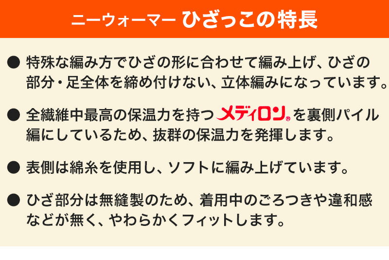 膝サポーター ひざサポーター サポーター 膝用...の紹介画像2