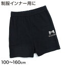 【7/20エントリー★抽選で最大100%ポイントバック】キッズ レギンス 1分丈 スパッツ 綿100% 100cm~160cm 子供 女の子 オーバーパンツ 一分丈 黒 インナー パンツ ワンポイント ジュニア 女子 下着