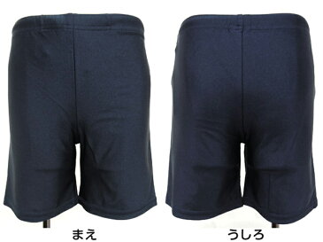 スクール海パン セミロング 110cm〜170cm (水着 スクール 男子用)
