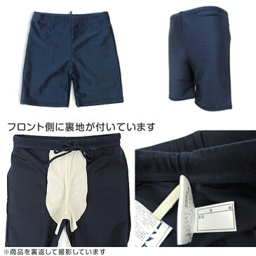 スクール海パン セミロング 110cm〜170cm (水着 スクール 男子用)