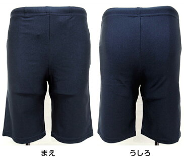 スクール海パン ロング丈 110cm〜170cm (水着 スクール 男子用)