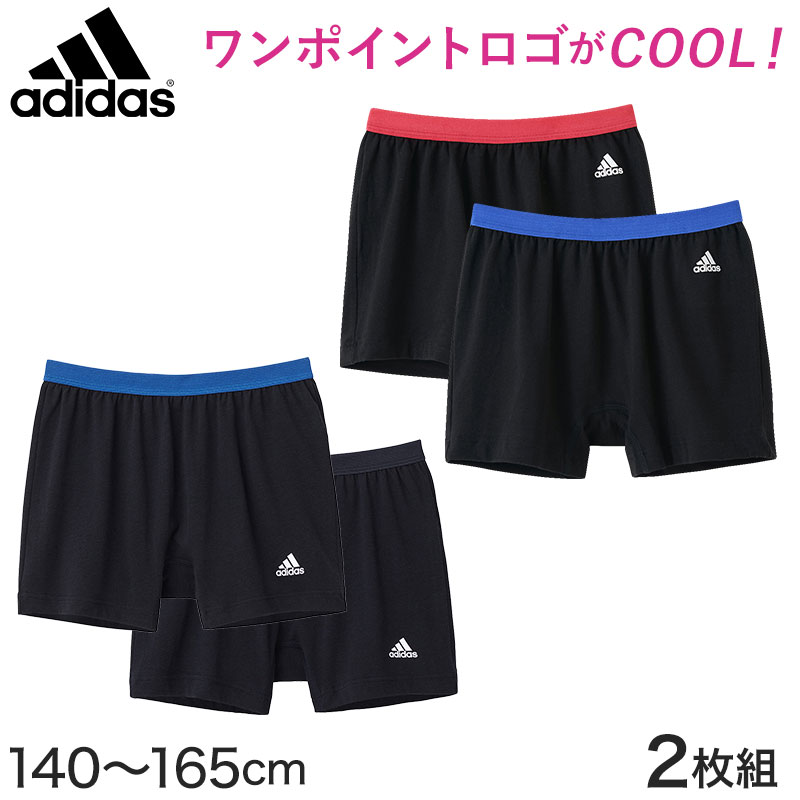 adidas ガールズショートパンツ 2枚組 140〜165cm (ジュニア 黒 adidas アディダス 女の子 無地 キッズ ガールズ パンツ スポーツ バスケ 女児 綿混 スクールインナー グンゼ 140 150 160 165)