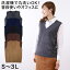 ニットベスト レディース オフィス ベスト 無地 Vネック 制服 S～3L ( 洗える ニット シンプル 防寒 ウ..