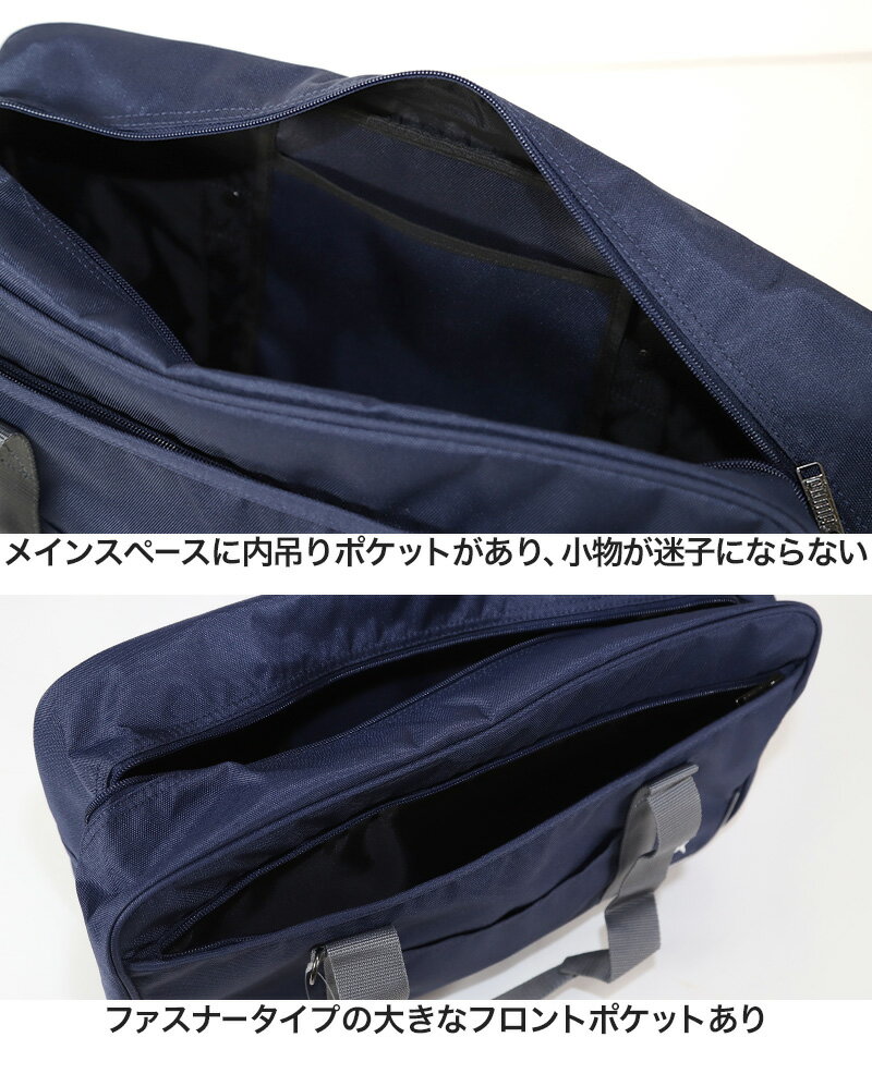 スクールバッグ スクールバック ブランド プーマ PUMA W46cm×H27cm×D15cm (高校生 中学生 サブバッグ ショルダーバッグ バッグ 学校 通学) (送料無料)【取寄せ】