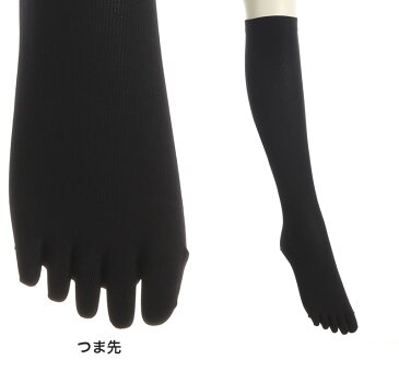 アツギ クリニカル 着圧ソックス レディース 5本指 ハイソックス 黒 18hPa 23-25cm (五本指 靴下 着圧 ソックス ビジネス 無地 むくみ)