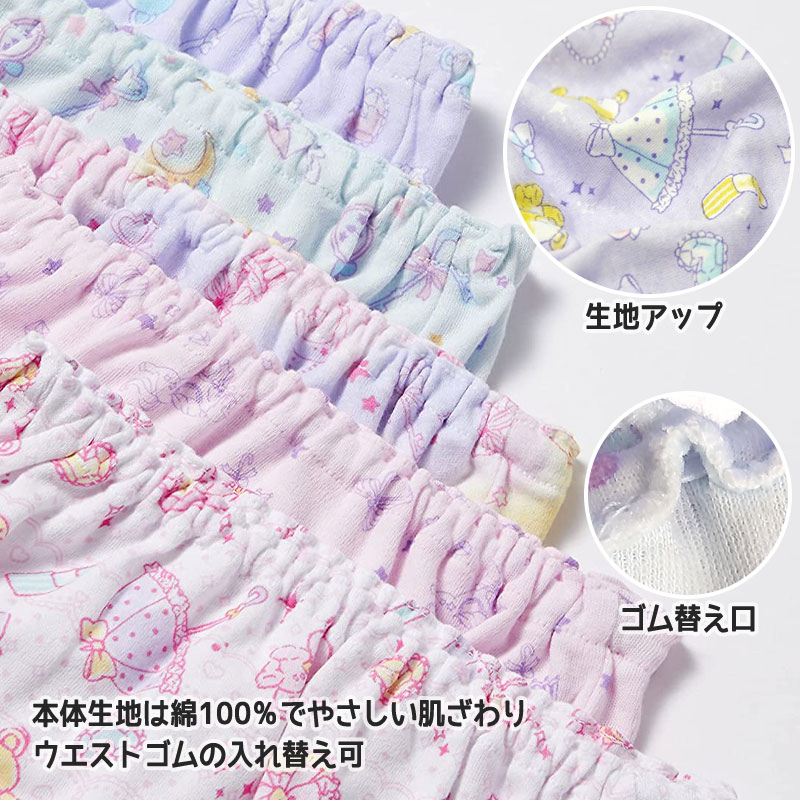 女の子 綿100％ ショーツ 5枚組 100cm〜140cm (キッズ ジュニア 子ども 子供 下着 ...