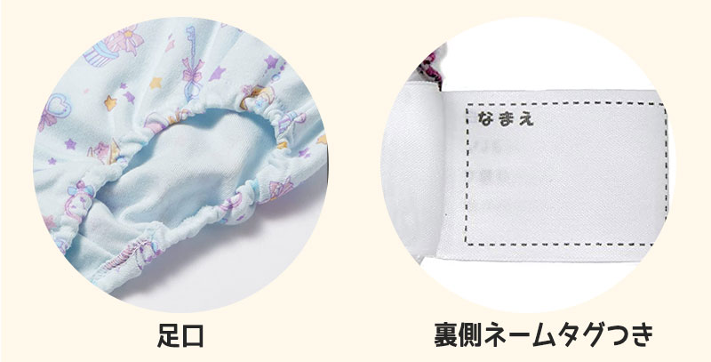 ���λ� ��100�� ���硼�� 5���� 100cm��140cm (���å� ����˥� �Ҥɤ� �Ҷ� ���� �ѥ�� ȩ�� ���å� ����ʡ� 100 110 120 130 140 ���� ���� ���åȥ�)