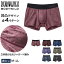 【12/5(火)エントリー+複数購入でP10倍】グンゼ BodyWild ナイロンジャガードボクサーパンツ M~LL (GUNZE ボディーワイルド 男性 紳士 メンズボクサー ボクサーブリーフ インナーウェアー カジュアル 前とじ M L LL) 1,380円