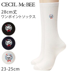 グンゼ セシルマクビー スクールソックス ワンポイント 女子 クルーソックス 28cm丈 23-25cm (靴下 中学生 高校生 紺 白 黒 通学 ソックス かわいい オシャレ レディース)