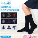 【要エントリー★5/10は最大300%ポイントバック!】靴下 白 ワンポイント クルーソックス 3足セット 20-22cm〜24-26cm ( スクールソックス...