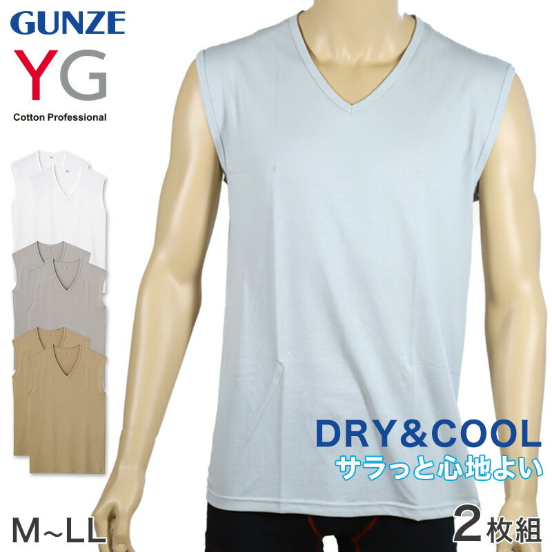  YG DRY&COOL Vͥå꡼֥쥹 2 MLL (GUNZE DRY&COOL T  » ʡ ʡ  ۴®  ɽ ý M L LL)