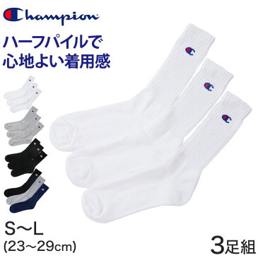 Champion ハーフパイル フルレングスソックス 3足セット S：23-25cm〜L：27-29cm (チャンピオン セット 丈夫 厚手 厚地 綿 ワンポイント スポーツ ガテン Champion)