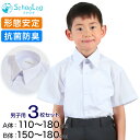 送料無料 子供シャツ 長袖シャツ チェックシャツ トップス 子供服 キッズ 女の子 男の子 ボーイズ 長袖 チェック柄 胸ポケット 春秋