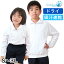 【要エントリー★11/5は抽選でポイントバック!】体操服 長袖 ドライ 襟付き 体操着 大きいサイズ S〜3L..