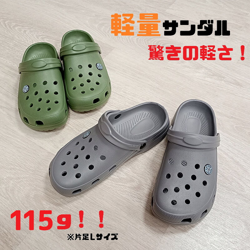サボサンダル クロッグサンダル メンズ シューズ スリッポン サンダル 穴あきサン...