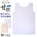 【要エントリー★9/10は抽選でポイントバック!】素肌工房 甘撚 ラン型インナー タンクトップ M~LL 綿100% 下着 夏 インナー レディース シャツ ノースリーブ 無地 女性 肌着 薄手 クレープ【在庫限り】