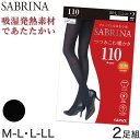 グンゼ SABRINA 110D つつみ込む暖かさ タイツ 2足組 M-L・L-LL (GUNZE サブリナ レディース 黒 ブラック)【在庫限り】(4)