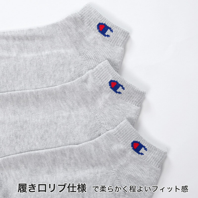 メンズソックス Champion ショートレングスソックス3P S：23-25cm〜L：27-29cm (チ...