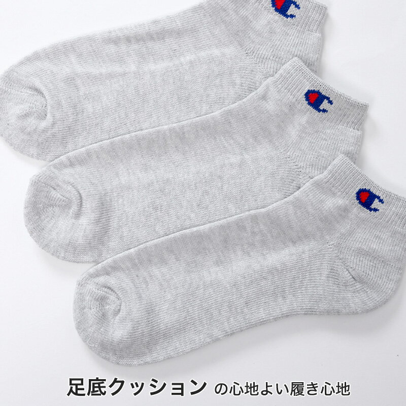メンズソックス Champion ショートレングスソックス3P S：23-25cm〜L：27-29cm (チ...
