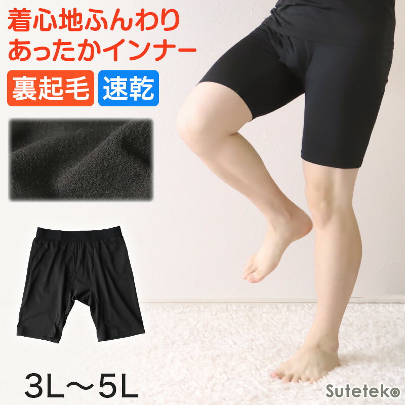 楽天市場】ステテコ(裾の長さ(丈)~ 3分丈)の通販 楽天市場】ステテコ(裾の長さ(丈)~ 3分丈)の通販