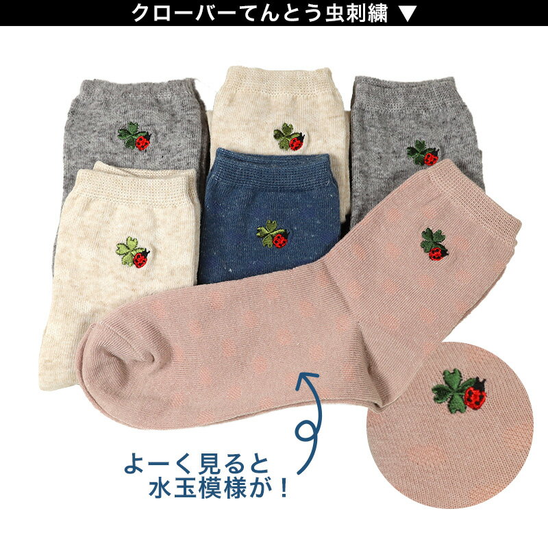 レディース ショートソックス リネン 麻 フレ...の紹介画像3