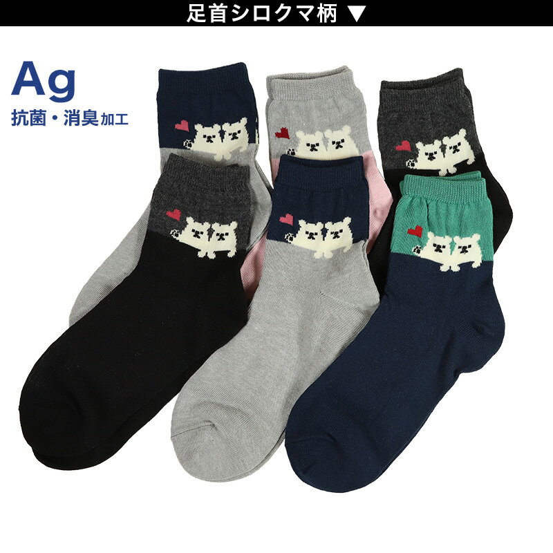 レディース ソックス 抗菌 消臭 靴下 ショー...の紹介画像3