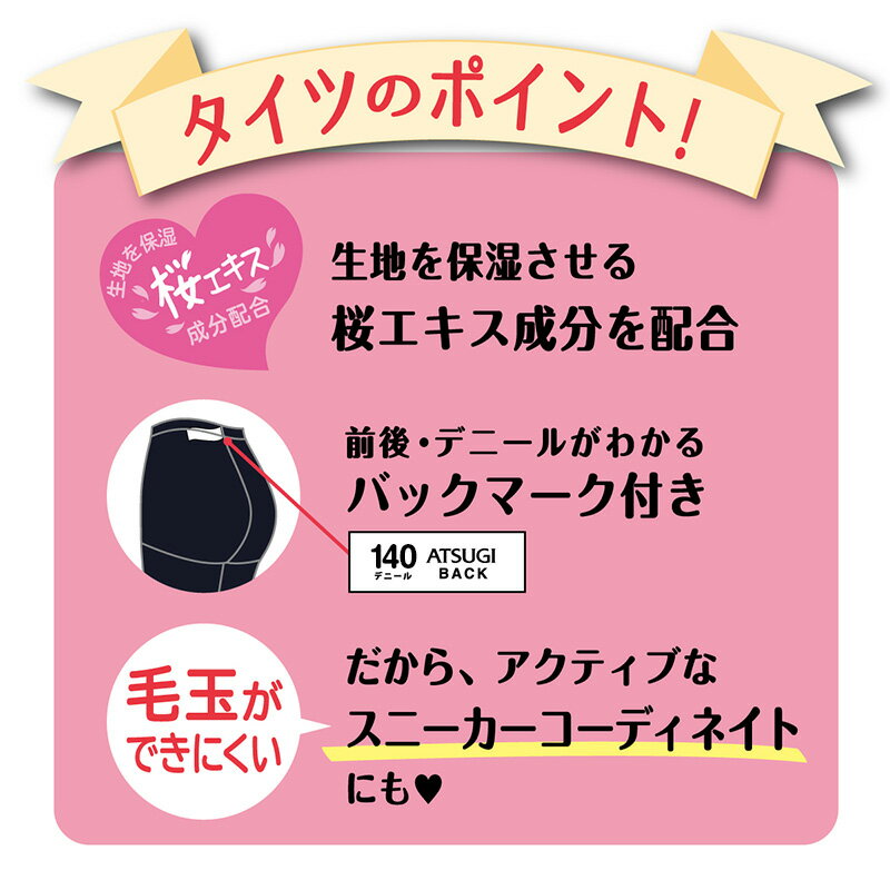 【要エントリー★5/10は抽選でポイントバック...の紹介画像2