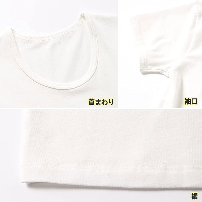 子供 半袖インナー 綿混 2枚組 100cm〜160cm (インナー シャツ 下着 綿 コットン ...