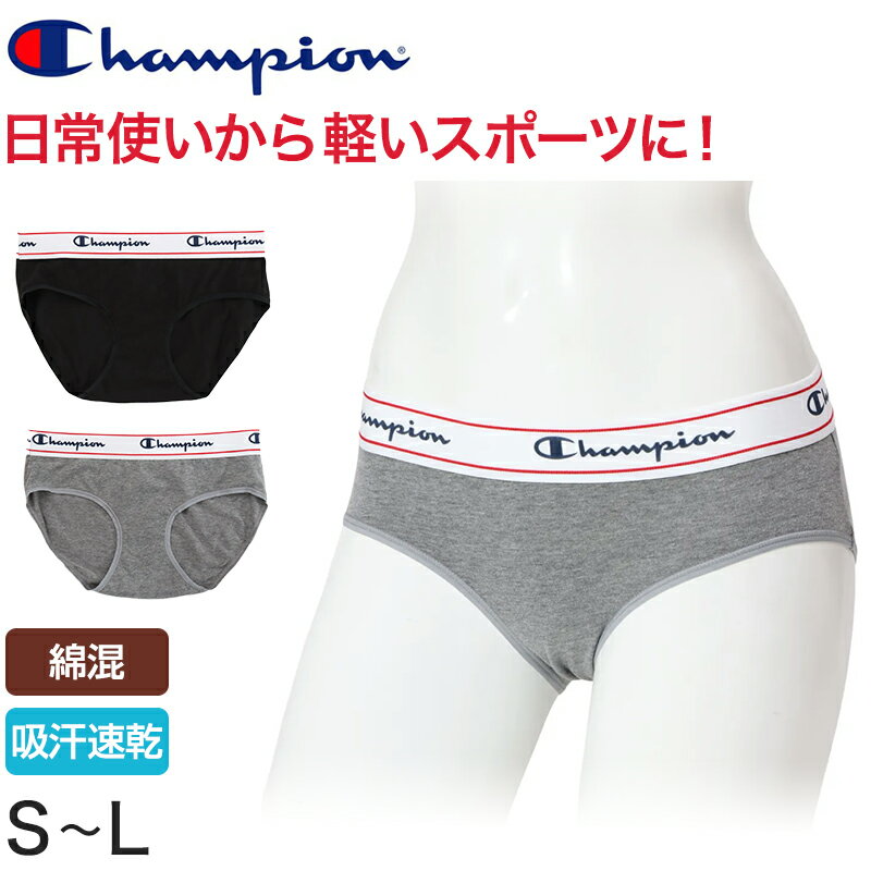 【要エントリー★11/15は抽選でポイントバック！】チャンピオン レディースショーツ 綿混 S〜L スポーツ..