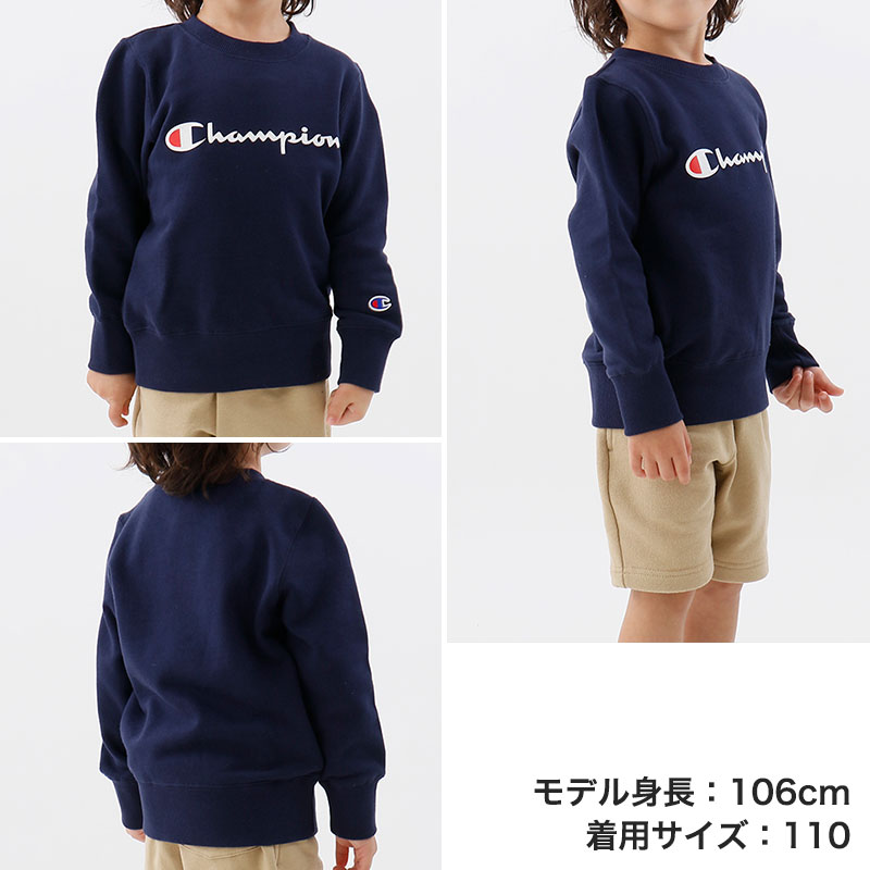 チャンピオン キッズ スウェット トレーナー 100cm〜160cm champion 子供 ボーイズ...